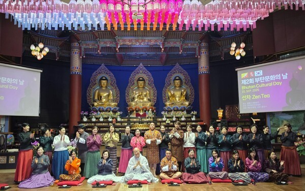 제2회 부탄 문화의 날 부산 행사에서 선차 프로그램을 마친 후 홍법사 심산 주지 스님과 공연단, 그리고 선차 스탭이 함께 기념사진을 촬영했다  [사진=이상인 편집위원]