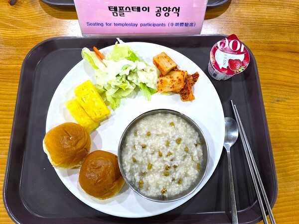 제2회 부탄 문화의 날 부산 행사가 개최된 홍법사 템플스테이 공양식 모습. 월요일에는 죽이 나온다고 [사진=이상인 편집위원]