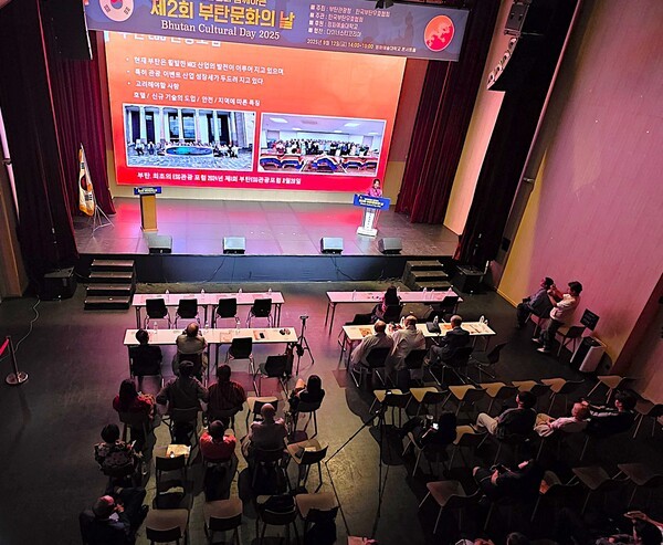 부탄관광청과 함께하는 '제2회 부탄 문화의 날' 서울 행사에서 부탄 ESG 프로그램 안내 및 DSP 성공사례 발표를 하고 있는 김민경 한국부탄우호협회 회장 [사진=이상인 편집위원]