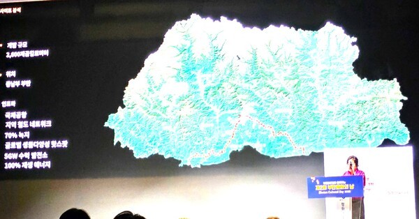 부탄관광청과 함께하는 '제2회 부탄 문화의 날' 서울 행사에서 부탄 ESG 프로그램 안내 및 DSP 성공사례 발표를 하고 있는 김민경 한국부탄우호협회 회장 [사진=이상인 편집위원]