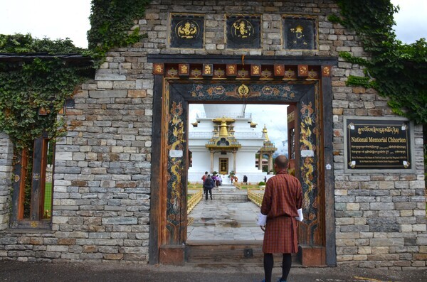 부탄의 수도 팀푸에 위치한 관광지 입구 모습 [사진=이상인 편집위원]