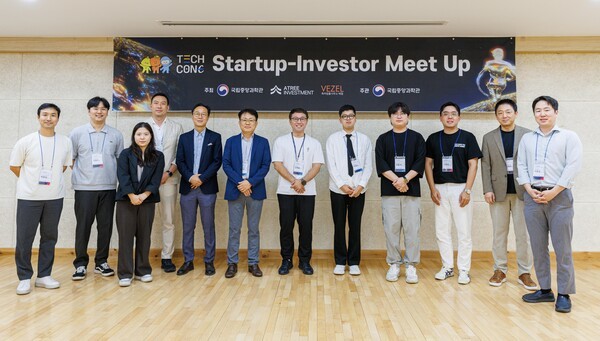 에이트리인베스트먼트, 국립중앙과학관 테크콘E와 함께 기술기반 스타트... - 뉴스 썸네일 이미지