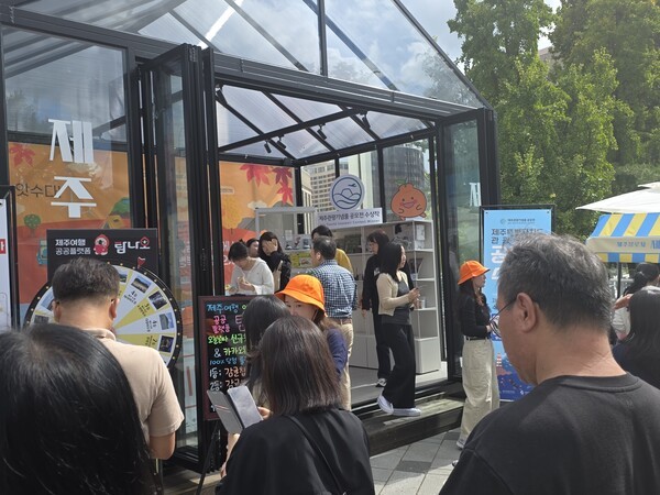 [사진= 제주관광협회 제공] 