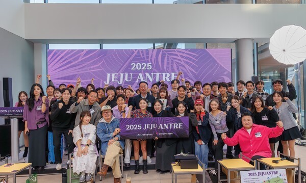 제주 안트레 [사진=제주특별자치도관광협회]