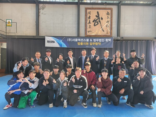 ⓒ법무법인 함백