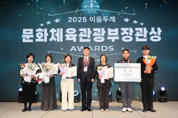 문화체육관광부 장관상 수상자 [사진=한국관광공사]