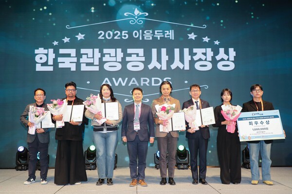 한국관광공사 사장상 수상자 [사진=한국관광공사]