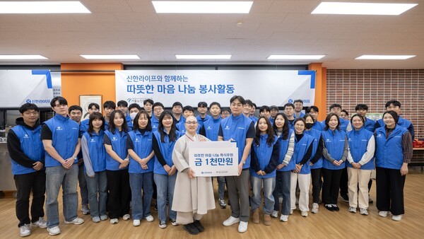11월 19일 종로구 경운동에 위치한 서울노인복지센터에서 지웅 스님(센터관장)을 비롯한 신한라이프 임직원들이 배식 봉사 전 기념 촬영을 하고 있다. [사진=신한라이프]
