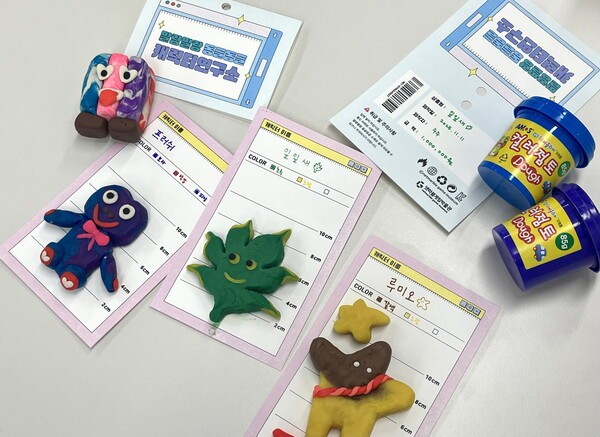 [사진=넷마블문화재단 제공]