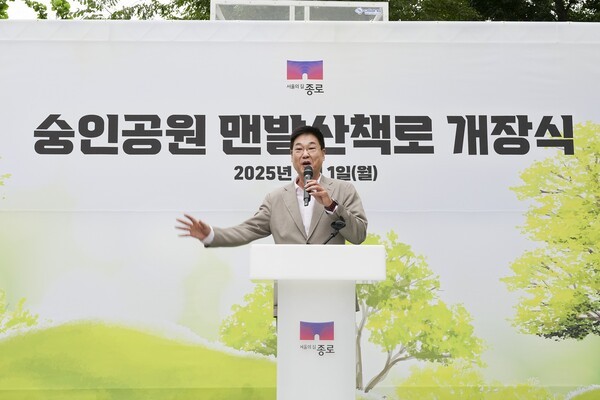 [사진=종로구 제공]