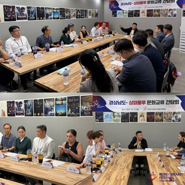 [사진=코리아드라마페스티벌 조직위원회 제공]