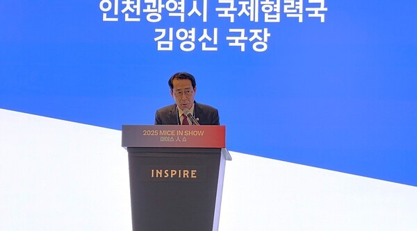 지난 24일, 인스파이어 엔터테인먼트 리조트에서 개최된 ‘2025 마이스人 쇼(MICE IN Show)’ 에서 김영신 인천광역시 국제협력국장이 축사를 하고 있는 모습 [사진=이상인 편집위원]