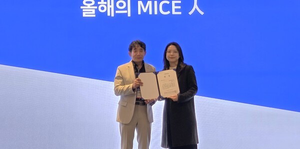 지난 24일, 인스파이어 엔터테인먼트 리조트에서 개최된 ‘2025 마이스人 쇼(MICE IN Show)’ 에서 올해의 마이스 인 상 수상 모습 [사진=이상인 편집위원]