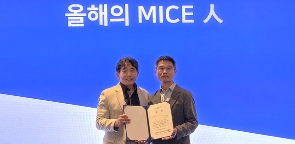 지난 24일, 인스파이어 엔터테인먼트 리조트에서 개최된 ‘2025 마이스人 쇼(MICE IN Show)’ 에서 올해의 마이스 인 상 수상 모습 [사진=이상인 편집위원]