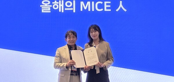 지난 24일, 인스파이어 엔터테인먼트 리조트에서 개최된 ‘2025 마이스人 쇼(MICE IN Show)’ 에서 올해의 마이스 인 상 수상 모습 [사진=이상인 편집위원]