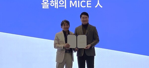 지난 24일, 인스파이어 엔터테인먼트 리조트에서 개최된 ‘2025 마이스人 쇼(MICE IN Show)’ 에서 올해의 마이스 인 상 수상 모습 [사진=이상인 편집위원]