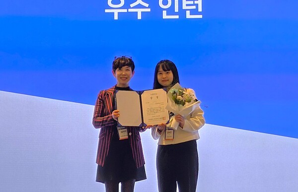 지난 24일, 인스파이어 엔터테인먼트 리조트에서 개최된 ‘2025 마이스人 쇼(MICE IN Show)’ 에서 올해의우수 인턴 수상 모습 [사진=이상인 편집위원]