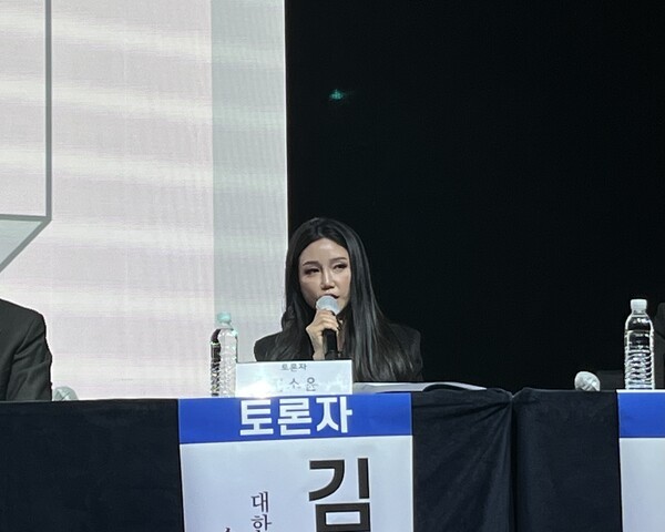 김소윤 대한문신사중앙회 수석부회장이 25일 서울 엠버서더 호텔에서 개최된 '문신사 제도 정착을 위한 정책토론회'에서 발제를 하고 있다. [사진=박도하 기자]