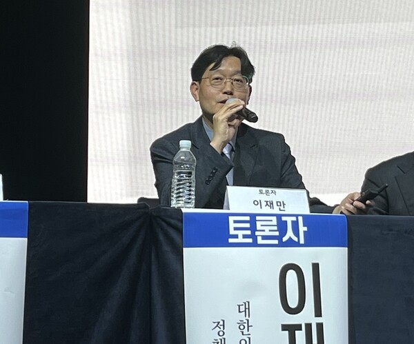 이재만 대한의사협회 정책이사가 25일 서울 엠버서더 호텔에서 개최된 '문신사 제도 정착을 위한 정책토론회'에서 발제를 하고 있다. [사진=박도하 기자]