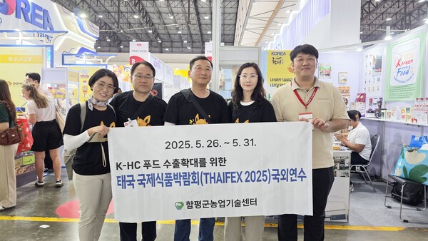 연수단 해외연수 모습 [사진=함평군]