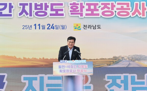 11월 24일 손불면 일원에서 개최된 ‘월천~석창간 지방도 확·포장공사’ 착공식에 참석한 이상익 함평군수가 축사를 하고 있다. [사진=함평군]