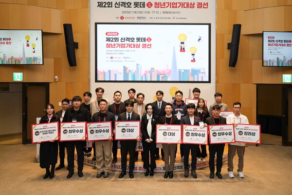 [사진=롯데장학재단 제공]