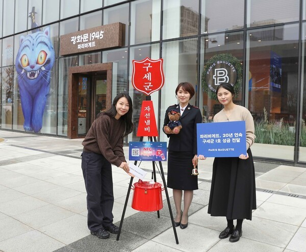 [사진=파리바게뜨 제공]