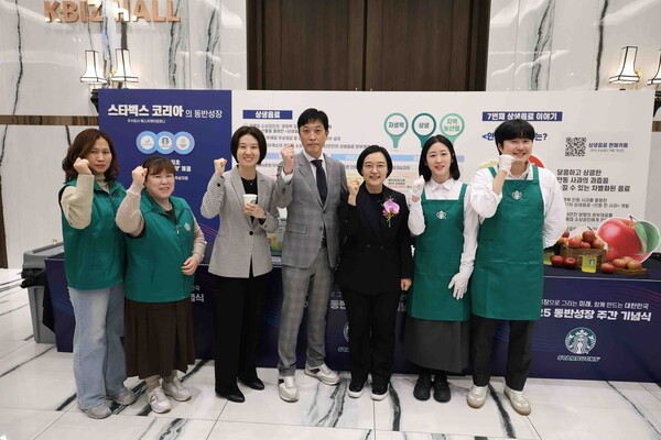 [사진=스타벅스 코리아 제공]