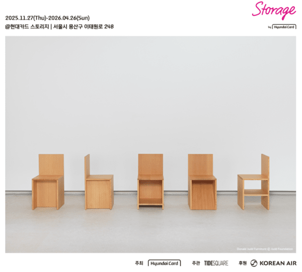 [사진= 현대카드 제공] 