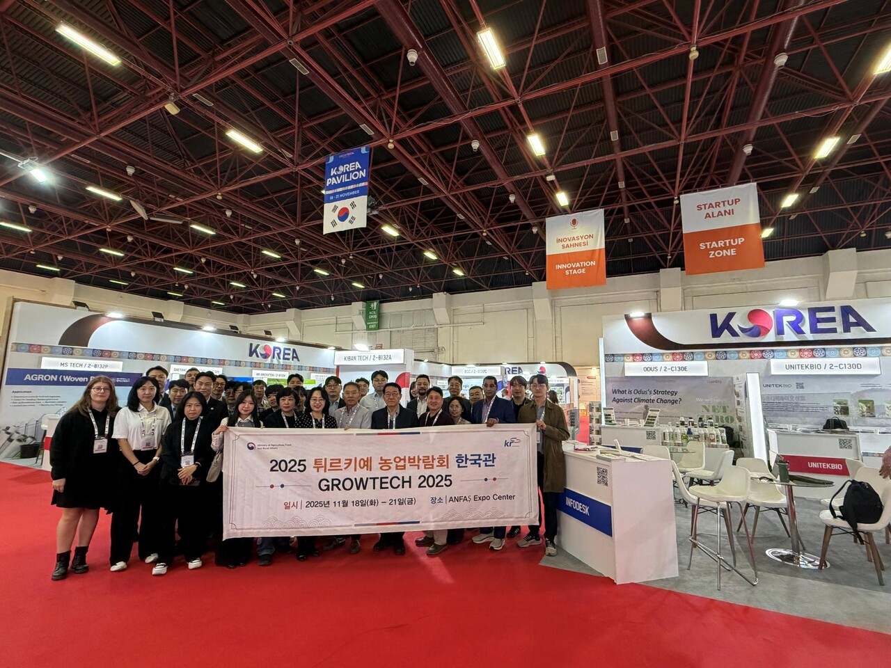 농식품부와 농어촌공사는 18일부터 21일까지 '2025 튀르키예 안탈리아 농업박람회'에서 농기자재 기업 20개사와 함께 한국관을 운영해 총 226만 달러 규모의 수출 업무협약을 체결했다.(사진=농어촌공사)