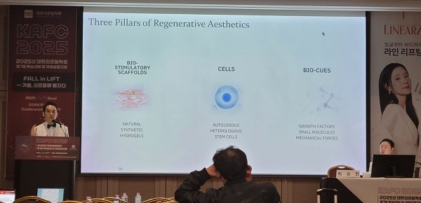 메디팹 LTG 기반 키토산 스킨부스터, 피부 회복 메커니즘과 임상 가능성... - 뉴스 썸네일 이미지