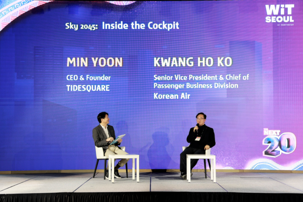 타이드스퀘어, WiT 서울 2025서 AI 여행 혁신 선도 발표 - 뉴스 썸네일 이미지