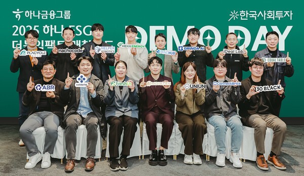 하나금융, ESG 스타트업에 22억 지원과 후속 투자 유치 성과 - 뉴스 썸네일 이미지