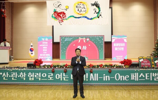 2025 정읍 미래 일자리 페스티벌. [사진=정읍시]