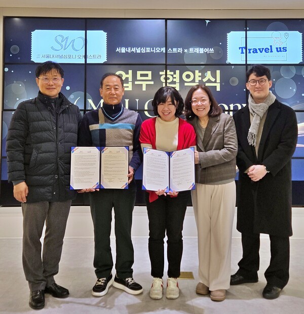 야나트립, 서울내셔널심포니오케스트라ㆍ트래블어쓰와 베로나 오페라 음... - 뉴스 썸네일 이미지