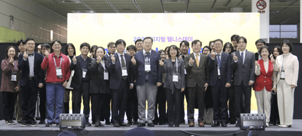 한국디지털웰니스협회, 디지털웰니스 이음포럼 성료 - 뉴스 썸네일 이미지