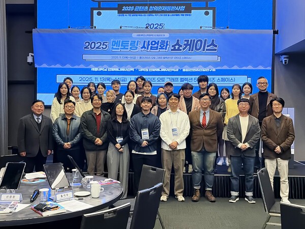 세종대, AI 기반 웹툰 멘토링으로 신진 작가 16명 배출 - 뉴스 썸네일 이미지