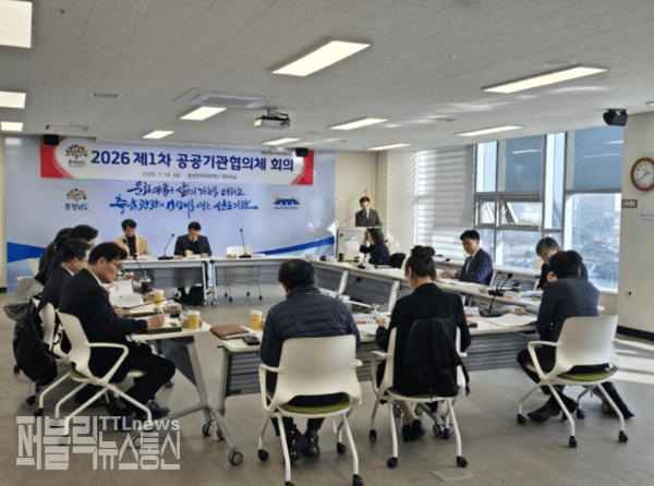 충남도, 2026년 문화·예술·관광 협의체 가동 - 뉴스 썸네일 이미지