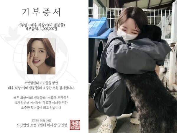 ⓒ사단법인 포캣멍센터