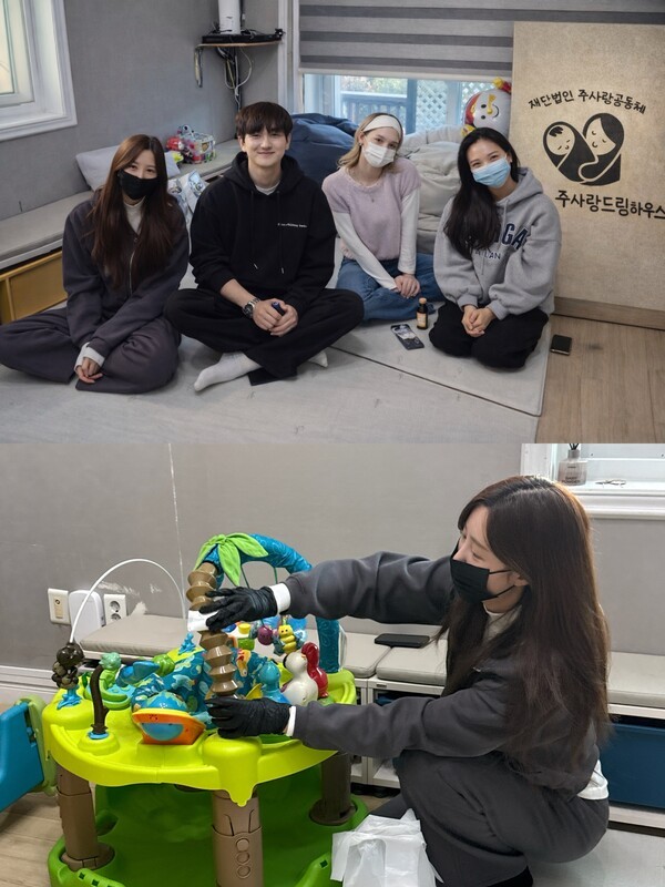 ⓒ사단법인 주사사랑공동체