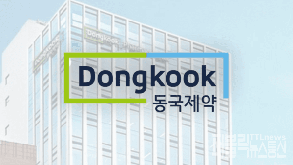 [기획] 동국제약, '마이핏'과 '이성민'이 이끄는 거침없는 성장 - 뉴스 썸네일 이미지