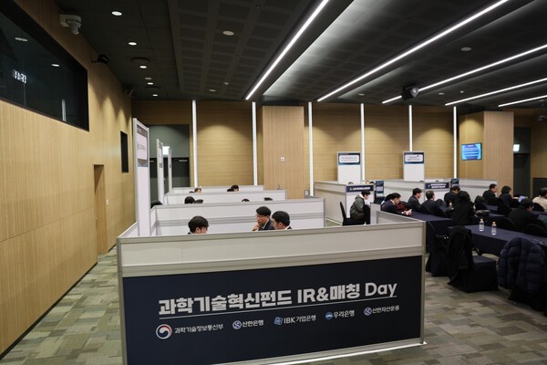 신한운용, 7632억 과학기술혁신펀드 결성식 개최 - 뉴스 썸네일 이미지