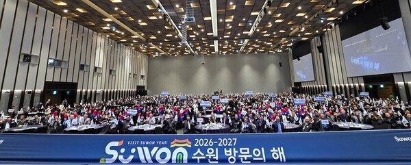 수원특례시, '2026 ~2027 수원 방문의 해' 선포 ... "세계적인 '글로벌 문... - 뉴스 썸네일 이미지