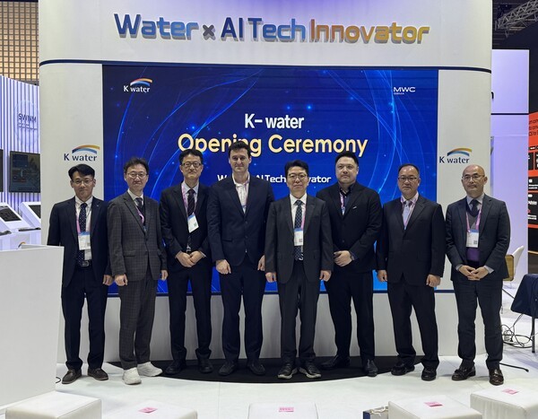 한국수자원공사, MWC 2026서 AI 물관리 기술력 강조 - 뉴스 썸네일 이미지