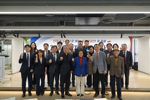 서울특별시관광협회, 1차 이사회서 ERP 통합 구축 등 논의 - 뉴스 썸네일 이미지