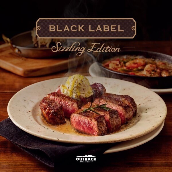 [주목, 이 상품] 아웃백·세라젬·삼천리자전거 - 뉴스 썸네일 이미지