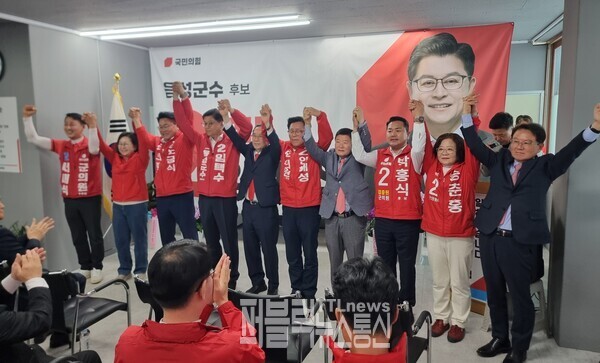 [6·3 지선] 국민의힘 임택수 음성군수 후보, 선거사무소 개소...본격 선... - 뉴스 썸네일 이미지