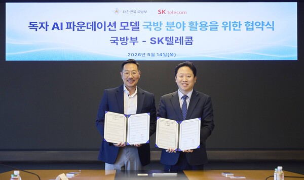 안보의 방패가 된 'A.X K1', SK텔레콤ㆍ국방부 'AI 동맹' 선포