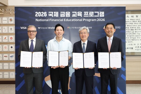 '디지털 환전' 모르면 금융 문맹... 비자, 2026년 청소년 금융교육 론칭 - 뉴스 썸네일 이미지