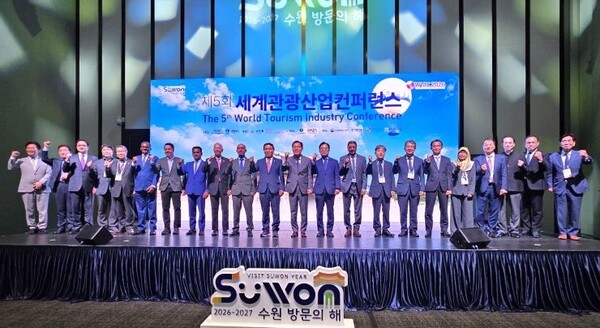 '제5회 세계관광산업컨퍼런스' 성료 ... 세계 관광 리더들, 수원서 '체류... - 뉴스 썸네일 이미지